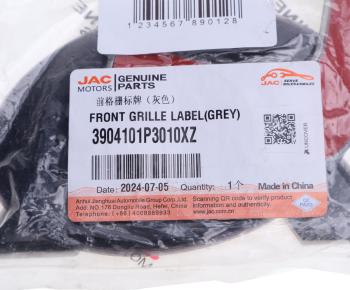 2 989 р. Эмблема JAC OE JAC 3904101p3010xz  с доставкой в г. Кемерово. Увеличить фотографию 4