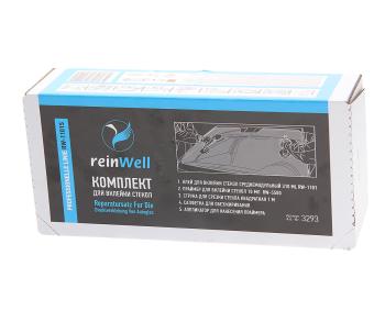 2 339 р. Набор для вклейки стекла со струной RW-1101S REINWELL REINWELL 3293  с доставкой в г. Кемерово. Увеличить фотографию 1