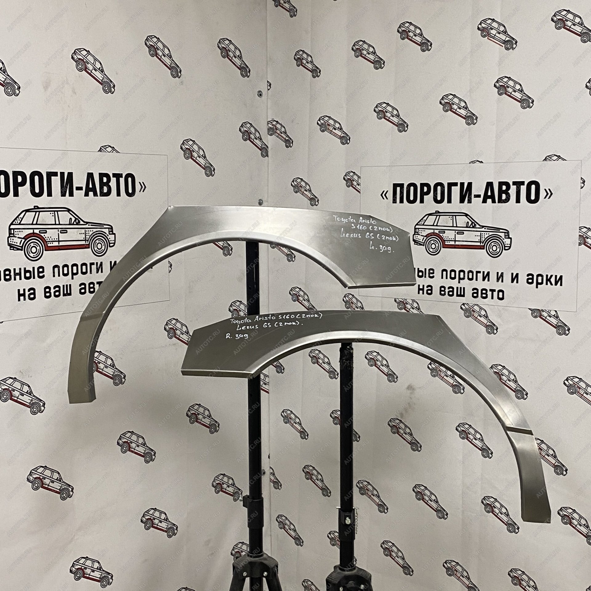 4 299 р. Ремонтные арки задних крыльев Toyota Aristo S160  tvcyi-01  с доставкой в г. Кемерово