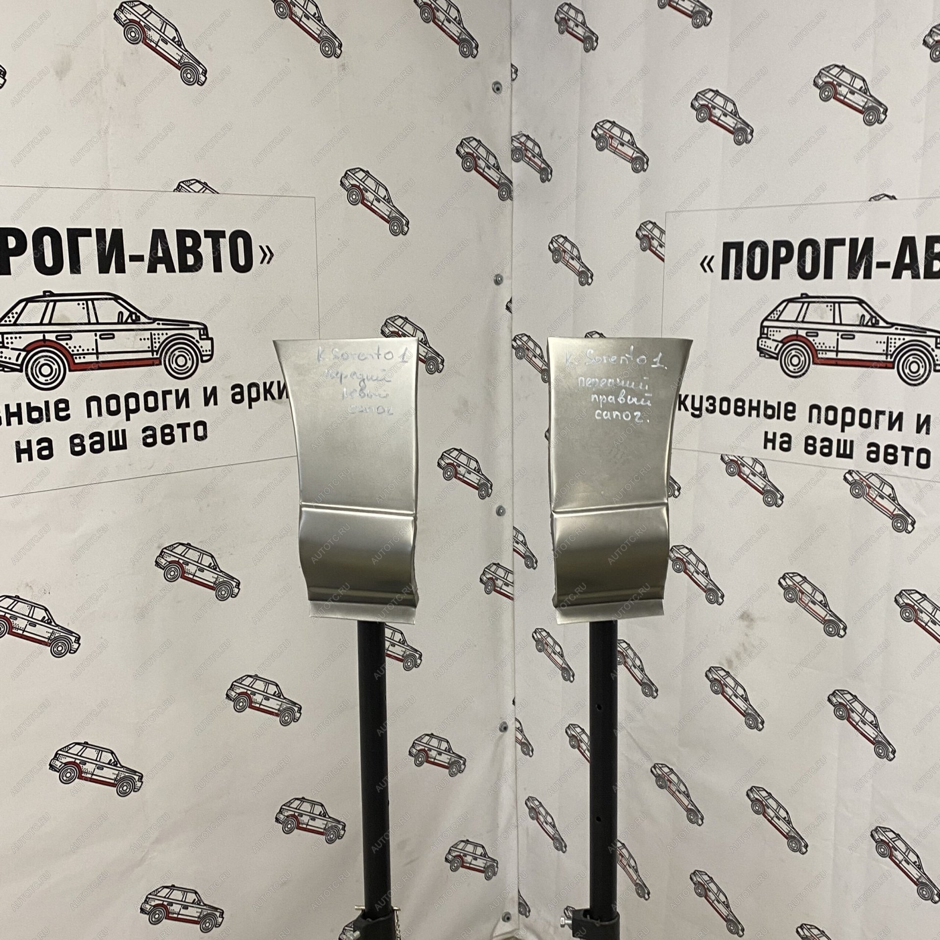 1 699 р. Сапожок переднего крыла Kia Sorento  nxviz-02  с доставкой в г. Кемерово