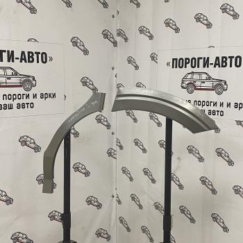Ремонтные арки задних крыльев Honda Crosstour  igxzj-03
