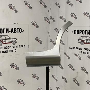Сапожок заднего крыла Ford Focus 2  ebeby-03