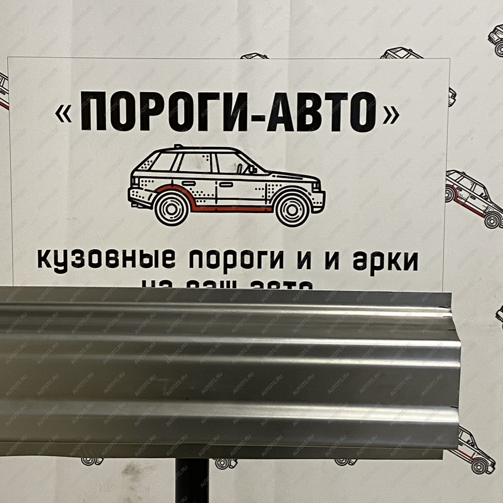 5 649 р. Ремонтные пороги Nissan X-Trail T31 полный профиль  wzjjd-01  с доставкой в г. Кемерово