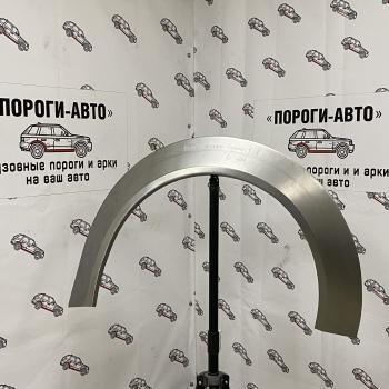 Ремонтные арки задних крыльев Ford Tourneo Connect 1  mkhdo-01