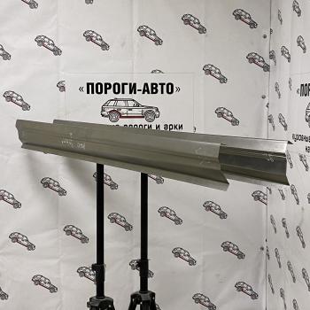 Ремкомплект порогов (2 шт) ПОРОГИ-АВТО Hafei Princip (2006-2012) (холоднокатаная сталь 1 мм)
