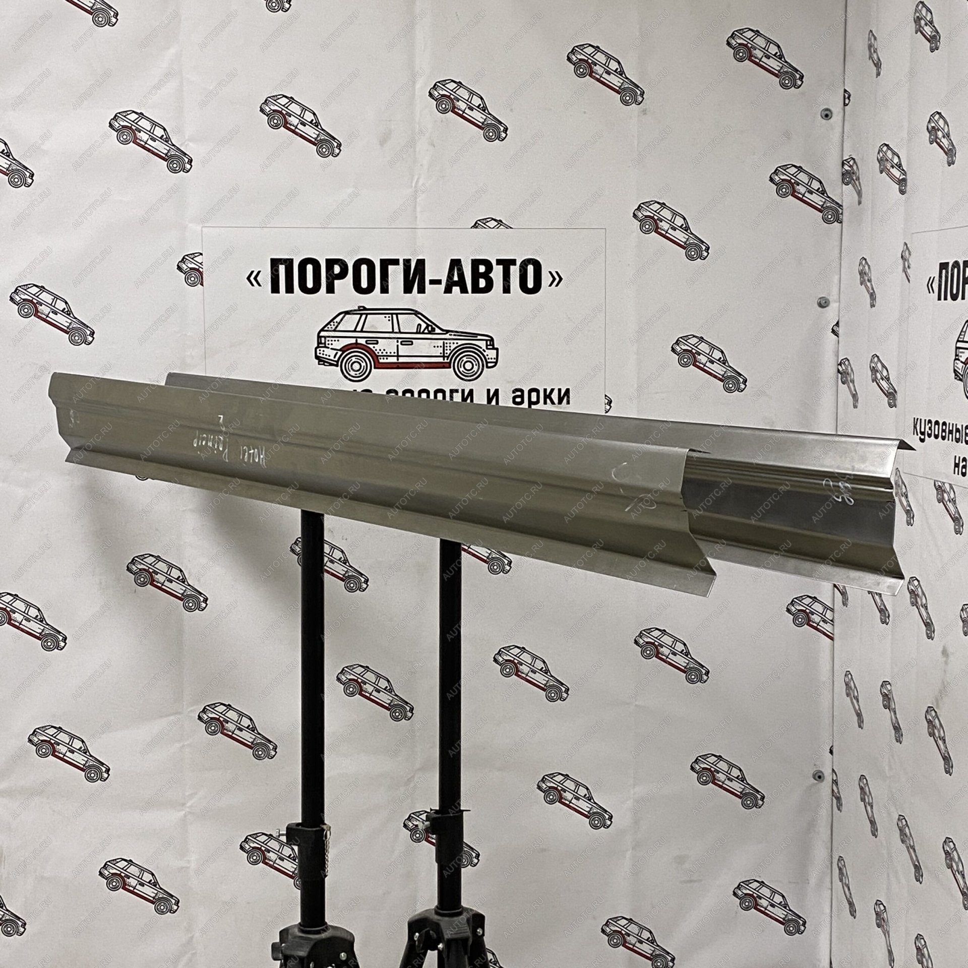 3 899 р. Ремкомплект порогов (2 шт) ПОРОГИ-АВТО Hafei Princip (2006-2012) (холоднокатаная сталь 1 мм)  с доставкой в г. Кемерово