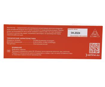6 449 р. Алкотестер цифровой до 1.90 промилле LCD дисплей AIRLINE AIRLINE alko004 AIRLINE alko004  с доставкой в г. Кемерово. Увеличить фотографию 5