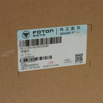 1 599 р. Фильтр воздушный FOTON 1129 OE FOTON l1119019010a0 FOTON l1119019010a0  с доставкой в г. Кемерово. Увеличить фотографию 5