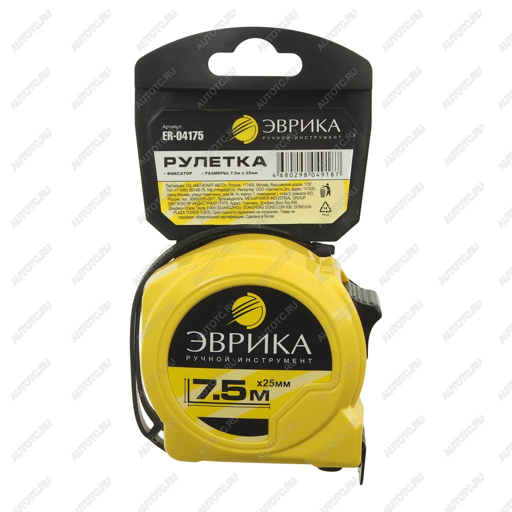 439 р. Рулетка 7.5м 25мм пластиковый корпус с фиксатором ЭВРИКА ЭВРИКА er-04175 ЭВРИКА er-04175  с доставкой в г. Кемерово
