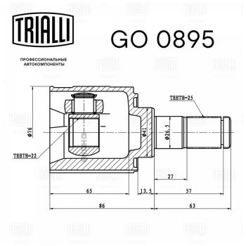 3 179 р. ШРУС внутренний HYUNDAI Solaris (11-) KIA Rio (15-) комплект TRIALLI TRIALLI go0895 TRIALLI go0895  с доставкой в г. Кемерово. Увеличить фотографию 2