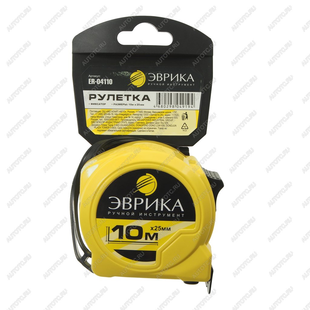 549 р. Рулетка 10м 20мм пластиковый корпус с фиксатором ЭВРИКА ЭВРИКА er-04110 ЭВРИКА er-04110  с доставкой в г. Кемерово