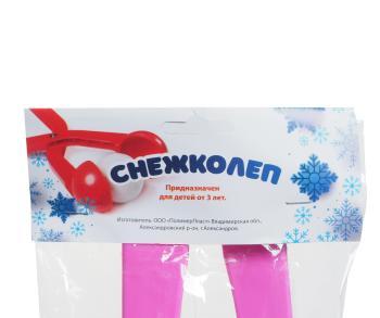 152 р. Снежкодел NO NAME сн-3 NO NAME сн-3  с доставкой в г. Кемерово. Увеличить фотографию 3