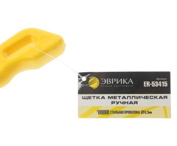 133 р. Щетка металлическая ручная пластиковый корпус, сталь 4x15 рядов ЭВРИКА ЭВРИКА er-53415 ЭВРИКА er-53415  с доставкой в г. Кемерово. Увеличить фотографию 3