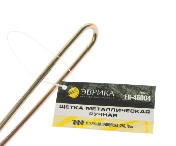162 р. Щетка металлическая ручная пластиковый корпус, сталь ЭВРИКА ЭВРИКА er-45004 ЭВРИКА er-45004  с доставкой в г. Кемерово. Увеличить фотографию 3