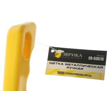 152 р. Щетка металлическая ручная пластиковый корпус, сталь 5x15 рядов ЭВРИКА ЭВРИКА er-53515 ЭВРИКА er-53515  с доставкой в г. Кемерово. Увеличить фотографию 3