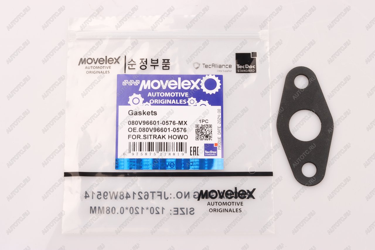 40 р. Прокладка SITRAK HOWO сливного маслопровода ТКР MOVELEX MOVELEX 080v966010576-mx MOVELEX 080v966010576-mx  с доставкой в г. Кемерово