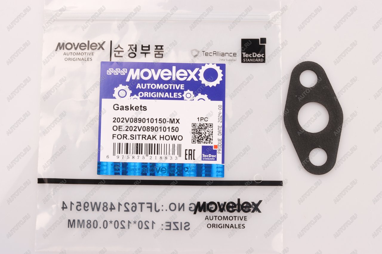 23 р. Прокладка SITRAK HOWO трубки масляной турбокомпрессора MOVELEX MOVELEX 202v089010150-mx MOVELEX 202v089010150-mx  с доставкой в г. Кемерово
