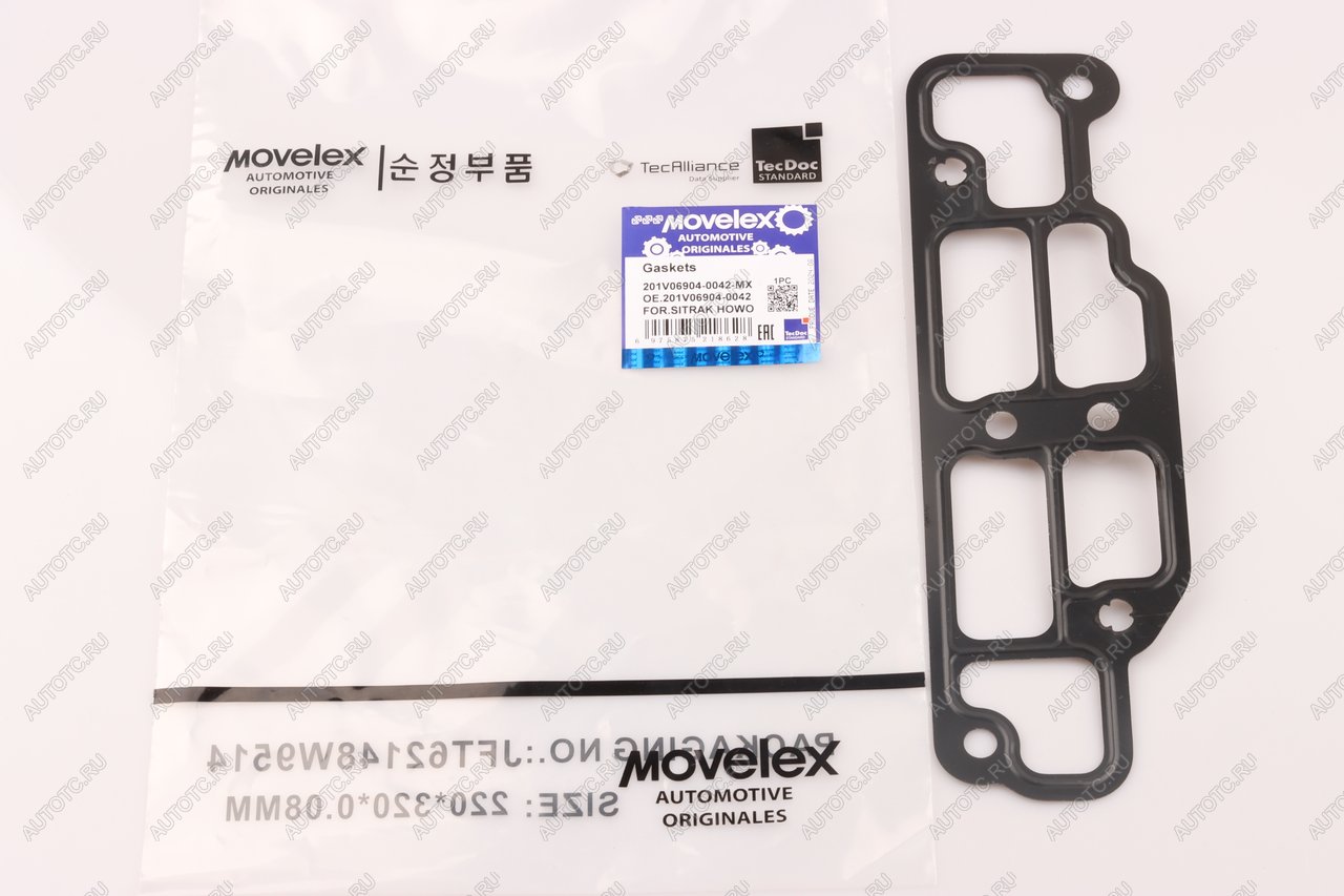 121 р. Прокладка SITRAK HOWO дв.MC11,MC13 корпуса термостата MOVELEX MOVELEX 201v069040042-mx MOVELEX 201v069040042-mx  с доставкой в г. Кемерово