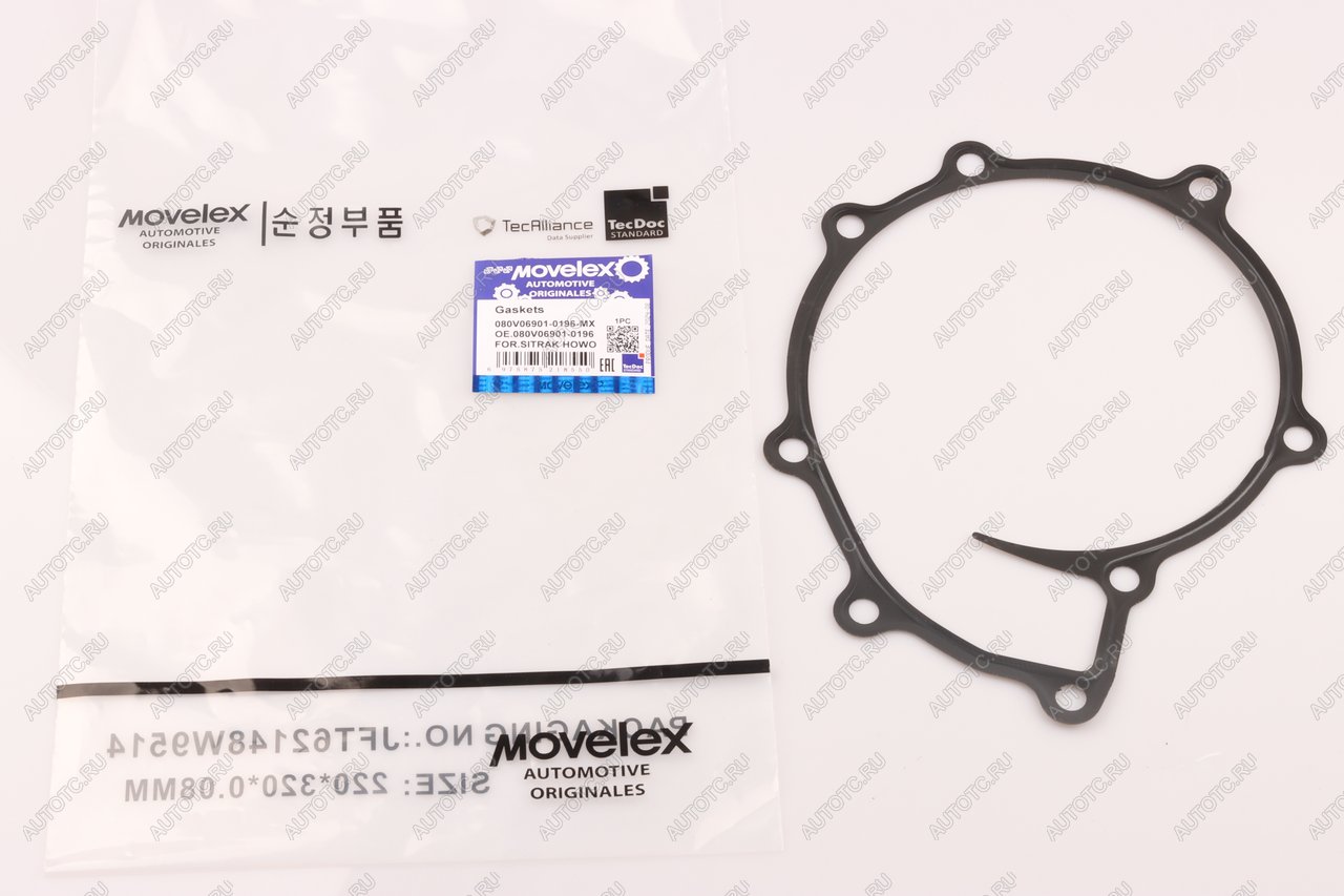 265 р. Прокладка SITRAK HOWO водяного насоса MOVELEX MOVELEX 080v069010196-mx MOVELEX 080v069010196-mx  с доставкой в г. Кемерово