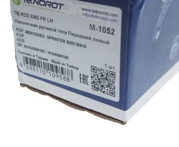 1 279 р. Наконечник рулевой тяги MERCEDES Sprinter (18-) левый TEKNOROT TEKNOROT m1052 TEKNOROT m1052  с доставкой в г. Кемерово. Увеличить фотографию 4