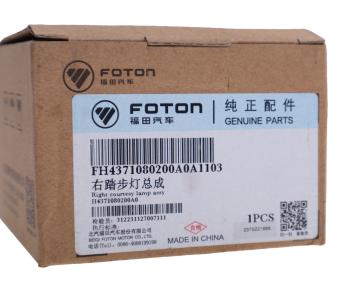 1 489 р. Фонарь FOTON подсветки подножки OE FOTON h4371080200a0 FOTON h4371080200a0  с доставкой в г. Кемерово. Увеличить фотографию 4