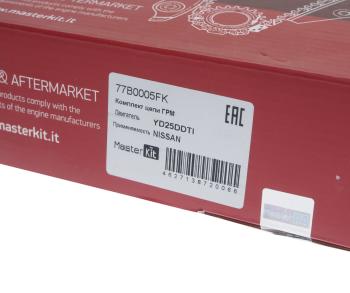 22 999 р. Комплект цепи ГРМ NISSAN Pathfinder (2.5) MASTERKIT MASTERKIT 77b0005fk MASTERKIT 77b0005fk  с доставкой в г. Кемерово. Увеличить фотографию 6