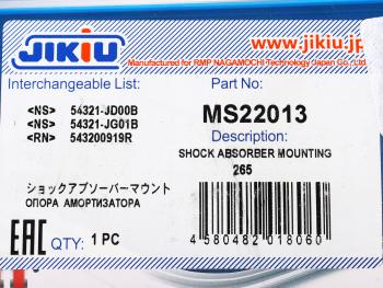 4 389 р. Опора амортизатора NISSAN Qashqai переднего левая JIKIU JIKIU ms22013 JIKIU ms22013  с доставкой в г. Кемерово. Увеличить фотографию 4
