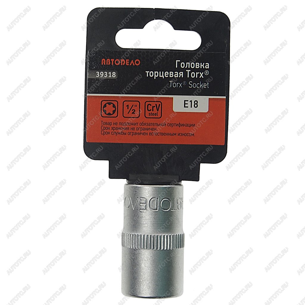 148 р. Головка торцевая 1/2 TORX E18 АВТОДЕЛО АВТОДЕЛО 39318 АВТОДЕЛО 39318  с доставкой в г. Кемерово