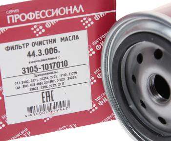 389 р. Фильтр масляный ГАЗ-3110,3302 (дв.ЗМЗ-406) Специалист КОСТРОМСКОЙ ФИЛЬТР КП Автофильтр 3105-1017010  с доставкой в г. Кемерово. Увеличить фотографию 2