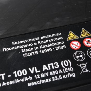 11 999 р. Аккумулятор KAINAR 100Ач обратная полярность KAINAR 6ст100(0)  с доставкой в г. Кемерово. Увеличить фотографию 2