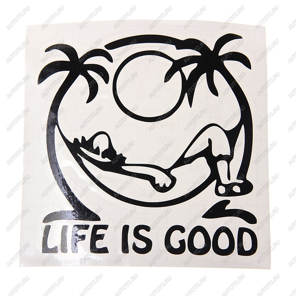 108 р. Наклейка виниловая вырезанная LIFE IS GOOD 11Х11см AUTOSTICKERS AUTOSTICKERS и-91  с доставкой в г. Кемерово