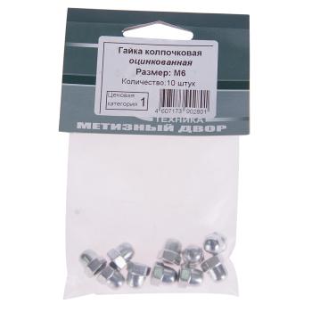 63 р. Гайка М8х1.25х15 колпачковая оцинкованная (5шт.) МЕТИЗНЫЙ ДВОР МЕТИЗНЫЙ ДВОР din1587  с доставкой в г. Кемерово. Увеличить фотографию 1