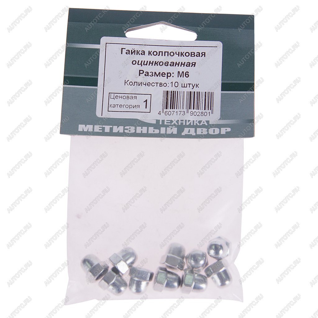 63 р. Гайка М8х1.25х15 колпачковая оцинкованная (5шт.) МЕТИЗНЫЙ ДВОР МЕТИЗНЫЙ ДВОР din1587  с доставкой в г. Кемерово