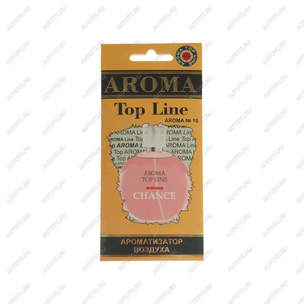 210 р. Ароматизатор подвесной пластина (№10 Chanel Chance) TOP LINE TOP LINE №10 chanel chance  с доставкой в г. Кемерово