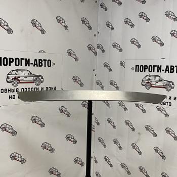 2 199 р. Пенка задней двери Ford Fusion крышки багажника  lpysi  с доставкой в г. Кемерово. Увеличить фотографию 1
