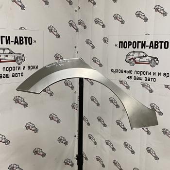 Ремкомплект внешних задних арок (2 шт) ПОРОГИ-АВТО Hyundai Solaris HCR седан дорестайлинг (2017-2020) (холоднокатаная сталь 0.8 мм)