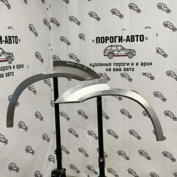 2 199 р. Ремкомплект заднего крыла Honda Civic Shuttle 3  ftmdo-03  с доставкой в г. Кемерово. Увеличить фотографию 1