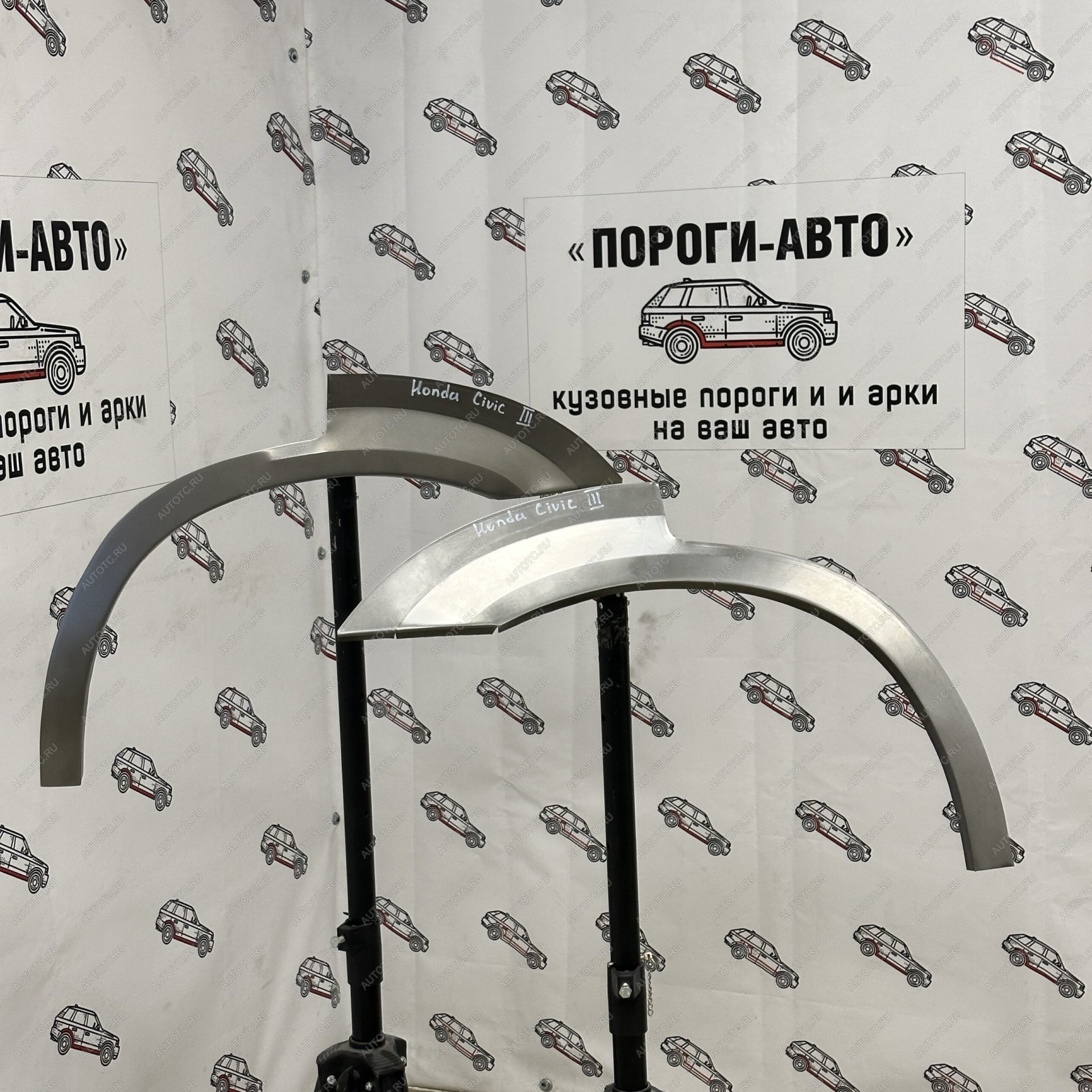 2 199 р. Ремкомплект заднего крыла Honda Civic Shuttle 3  ftmdo-03  с доставкой в г. Кемерово