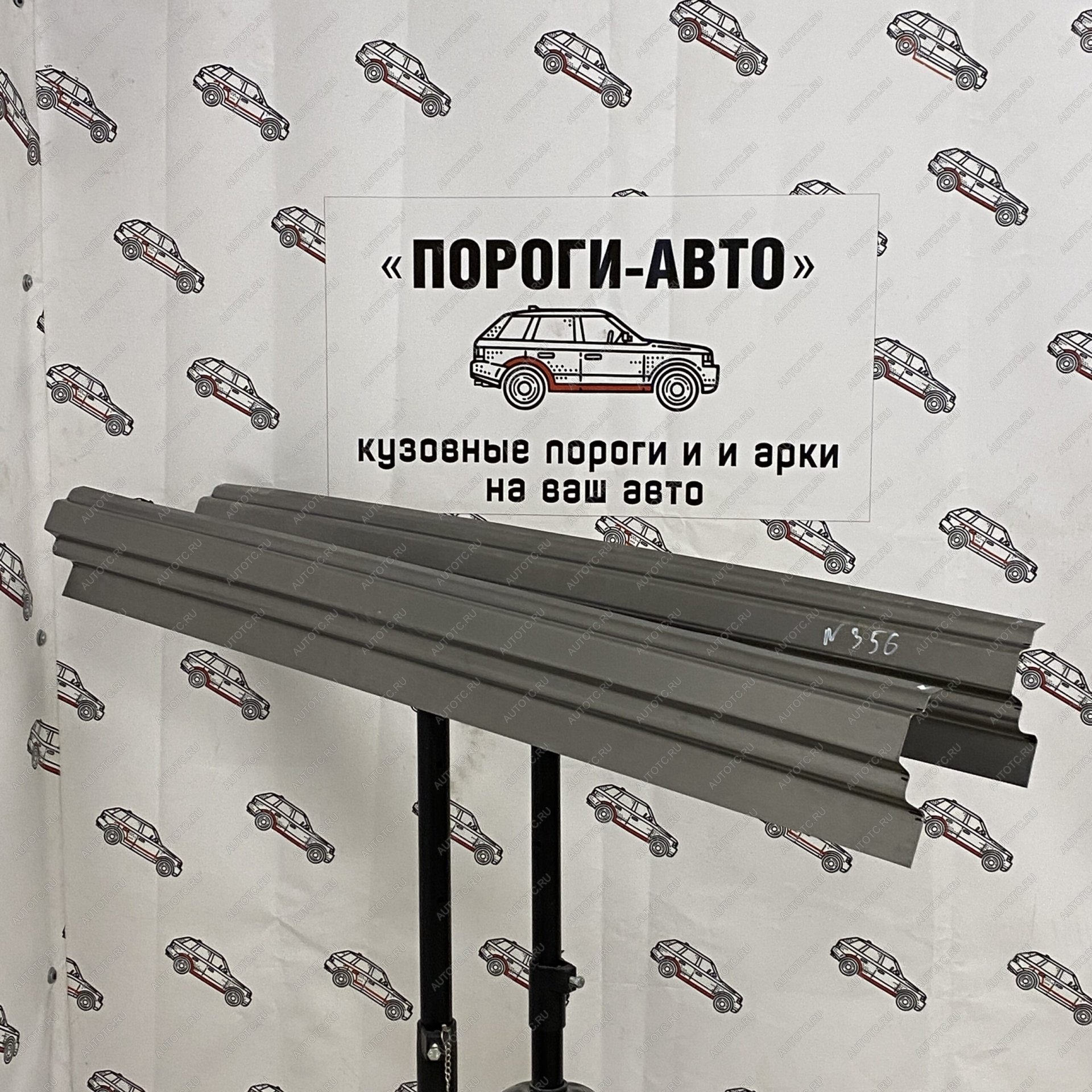 1 989 р. Ремонтный порог сдвижной двери Toyota Hiace H50H60H70  naxjm  с доставкой в г. Кемерово