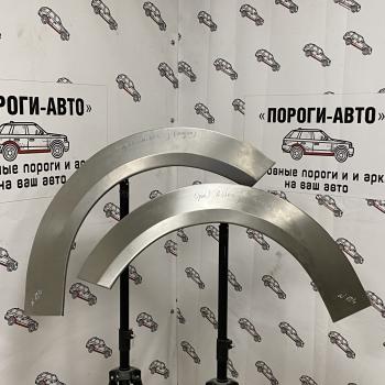 Ремонтные арки задних крыльев Opel Astra J купе  mwdec-01