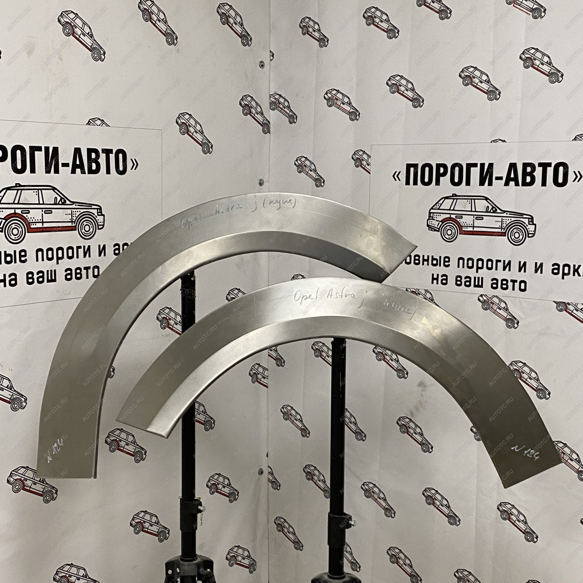 2 199 р. Ремонтные арки задних крыльев Opel Astra J купе  mwdec-03  с доставкой в г. Кемерово