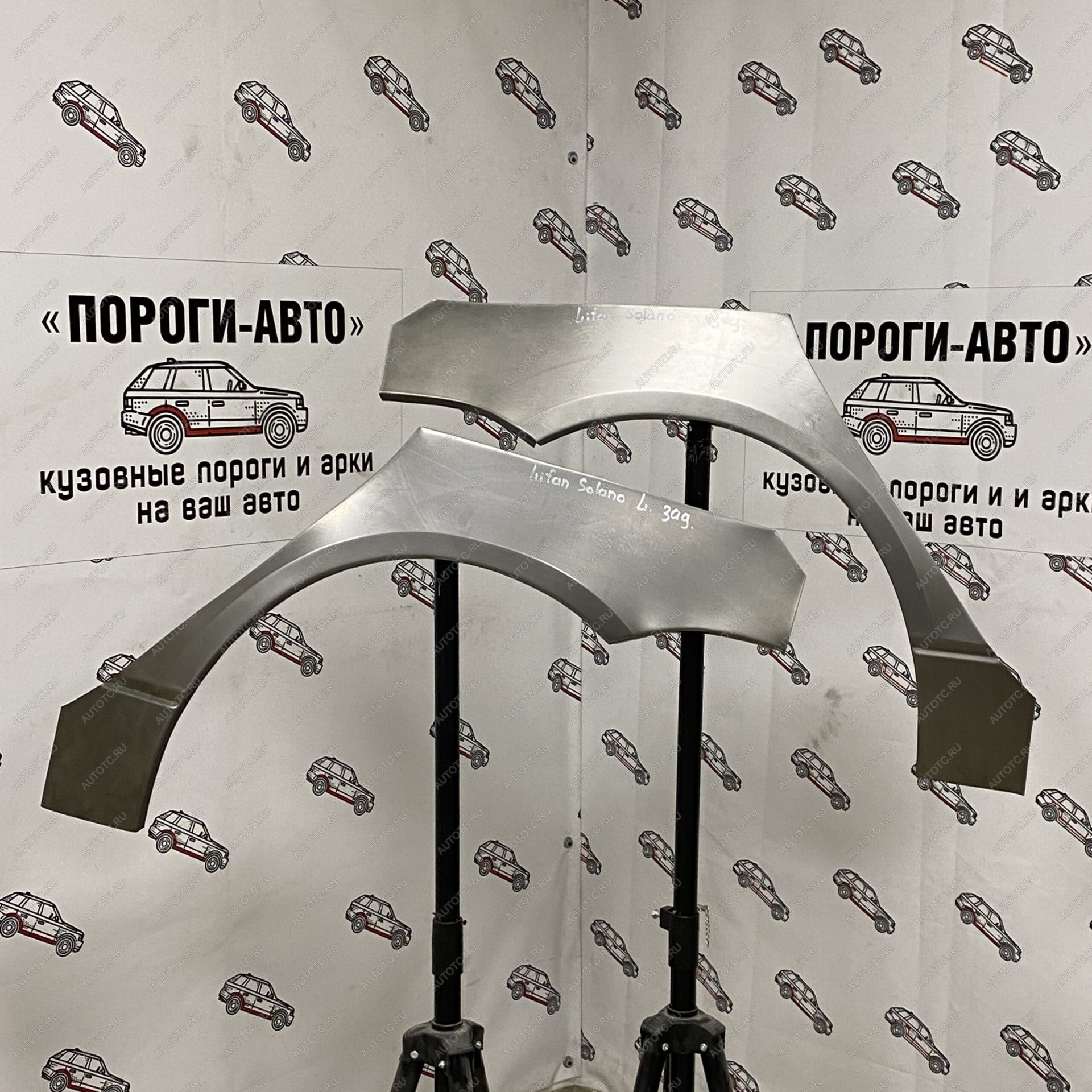 2 199 р. Левая внешняя задняя ремонтная арка ПОРОГИ-АВТО Nissan Teana 2 J32 дорестайлинг (2008-2011)  с доставкой в г. Кемерово
