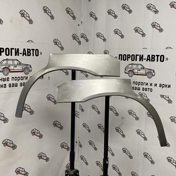 Ремкомплект внешних задних арок (2 шт) ПОРОГИ-АВТО Honda Accord 5 CD седан рестайлинг (1995-1997) (холоднокатаная сталь 0.8 мм)