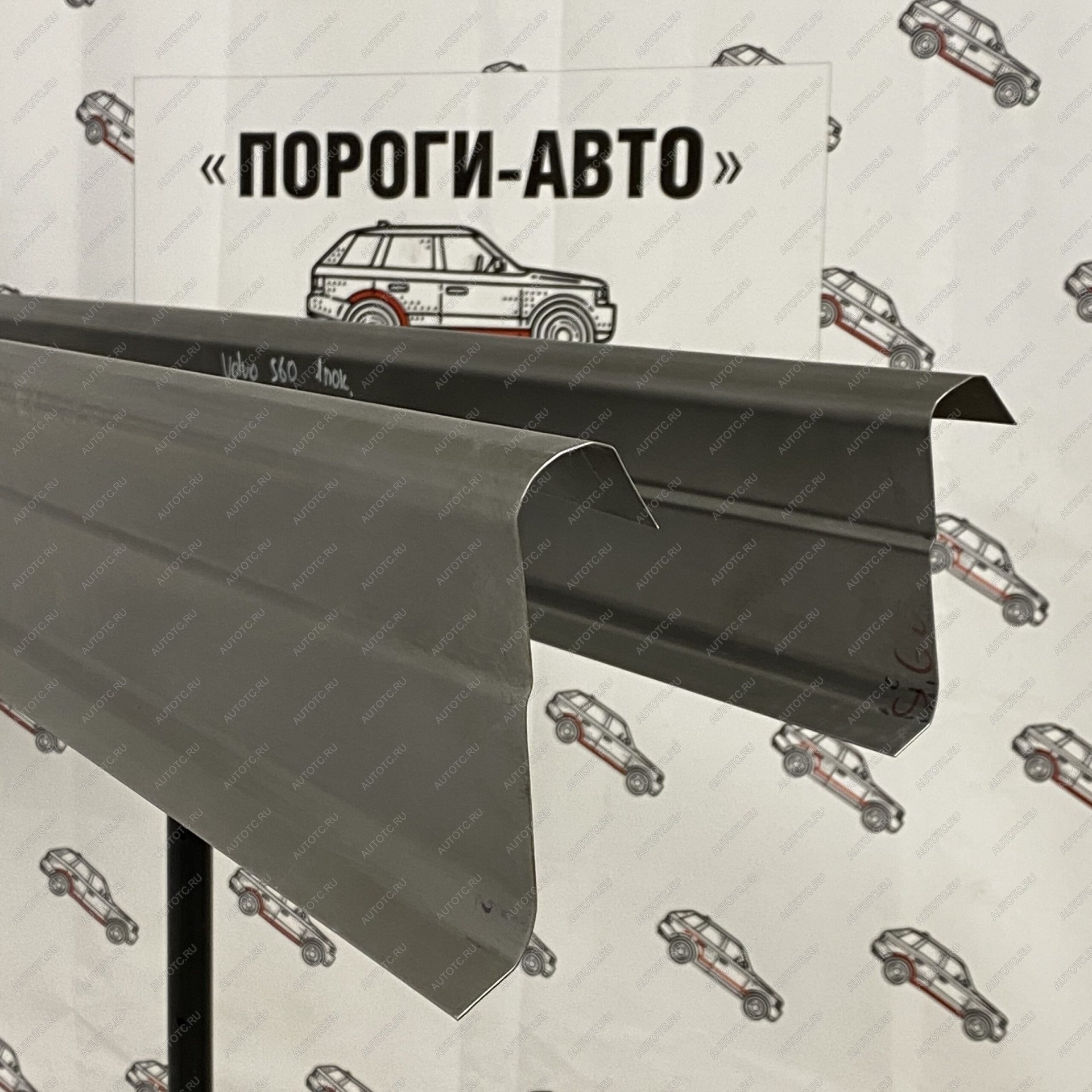 3 899 р. Ремкомплект порогов (2 шт) ПОРОГИ-АВТО Volvo S60 RS,RH седан дорестайлинг (2000-2004) (холоднокатаная сталь 1 мм)  с доставкой в г. Кемерово