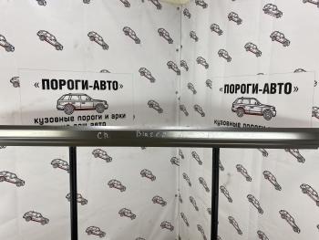 Ремкомплект порогов (2 шт) ПОРОГИ-АВТО Chevrolet Blazer S15 5 дв. рестайлинг (1997-2001) (холоднокатаная сталь 1 мм)