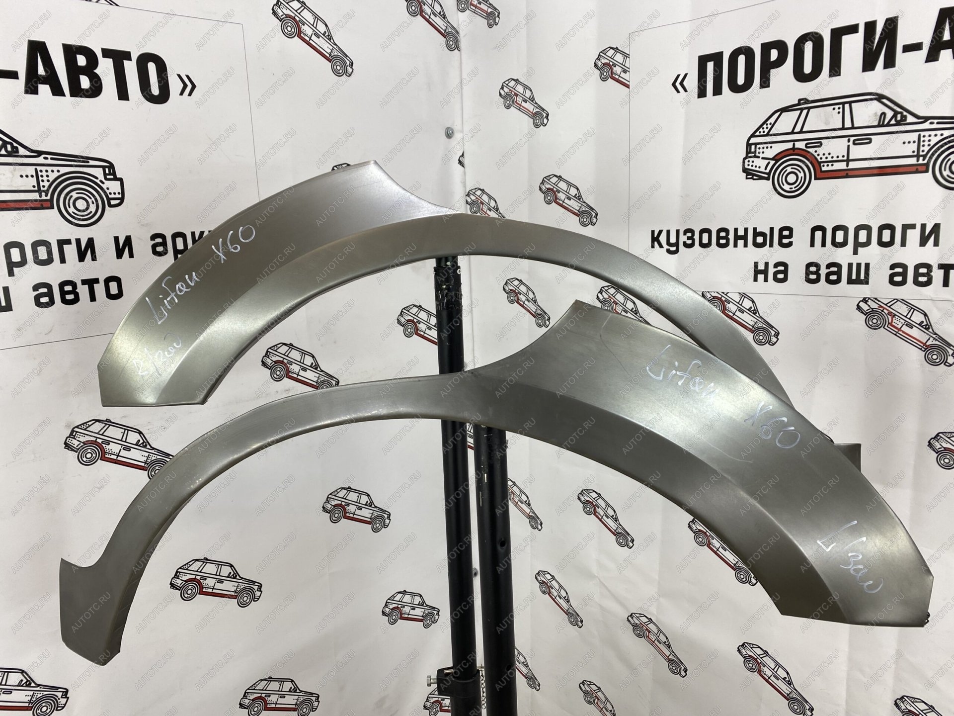 2 199 р. Левая внешняя задняя ремонтная арка ПОРОГИ-АВТО Lifan X60 1-ый рестайлинг (2015-2016) (холоднокатаная сталь 0.8 мм)  с доставкой в г. Кемерово
