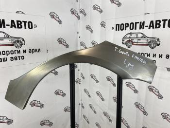 Левая внешняя задняя ремонтная арка ПОРОГИ-АВТО Toyota Corolla E140 седан дорестайлинг (2007-2010) (холоднокатаная сталь 0.8 мм)