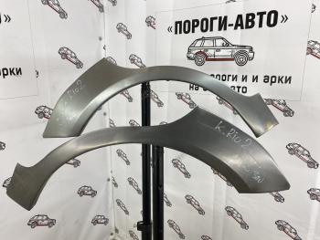 Левая внешняя задняя ремонтная арка ПОРОГИ-АВТО KIA Rio 2 JB дорестайлинг седан (2005-2009) (холоднокатаная сталь 0.8 мм)