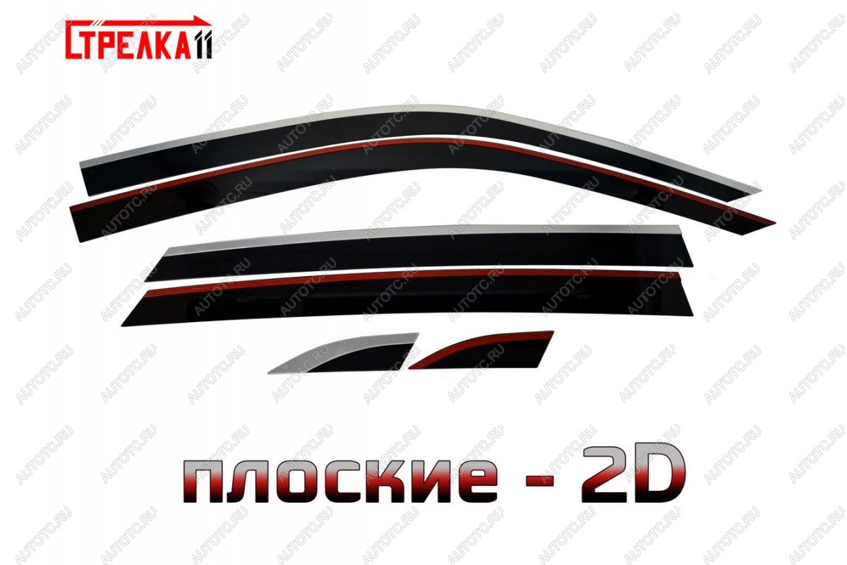 8 959 р. Дефлекторы окон 2D Стрелка11  Volkswagen Teramont  CA1 (2016-2020) дорестайлинг (черные с хром накладками)  с доставкой в г. Кемерово
