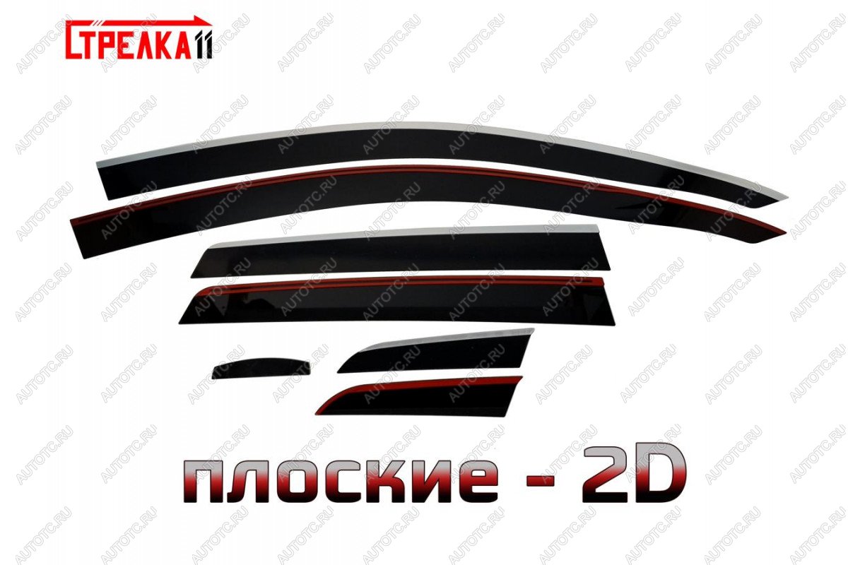 8 959 р. Дефлекторы окон 2D Стрелка11  Chevrolet Aveo ( T200,  T250) (2002-2011) хэтчбек 5 дв, седан, седан рестайлинг, хэтчбек 5 дв рестайлинг (черные с хром накладками)  с доставкой в г. Кемерово